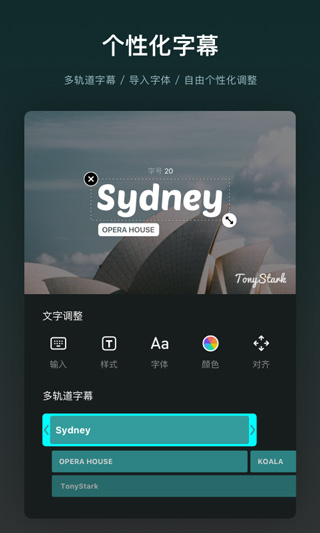 vn视频剪辑图5