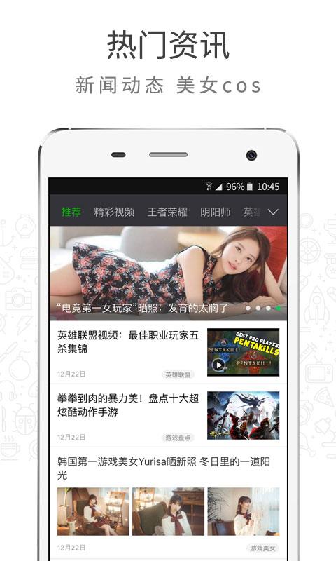 游信图2
