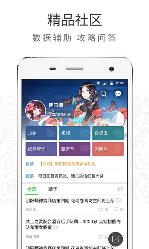 游信图1