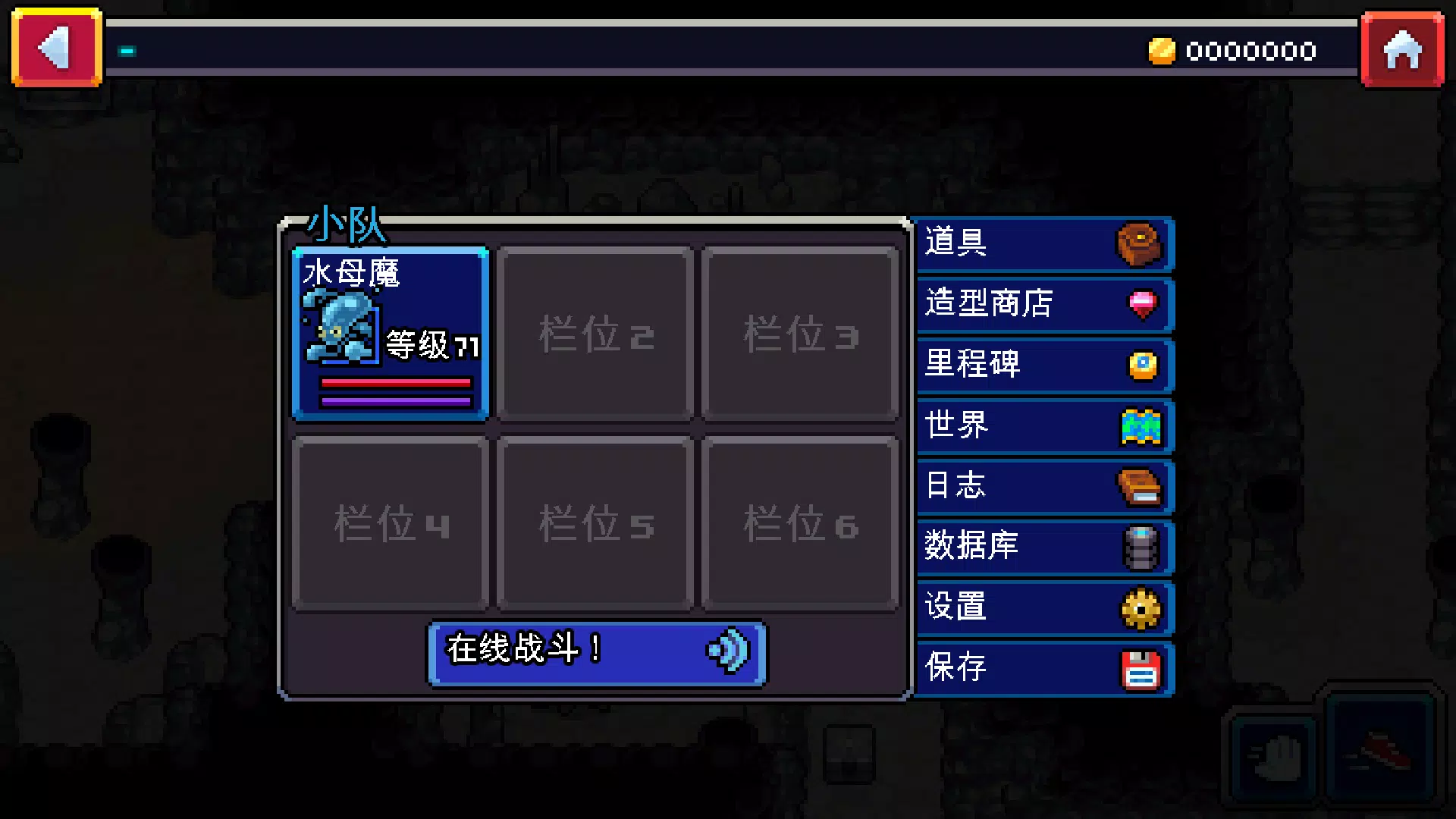 可罗梦国际服图2