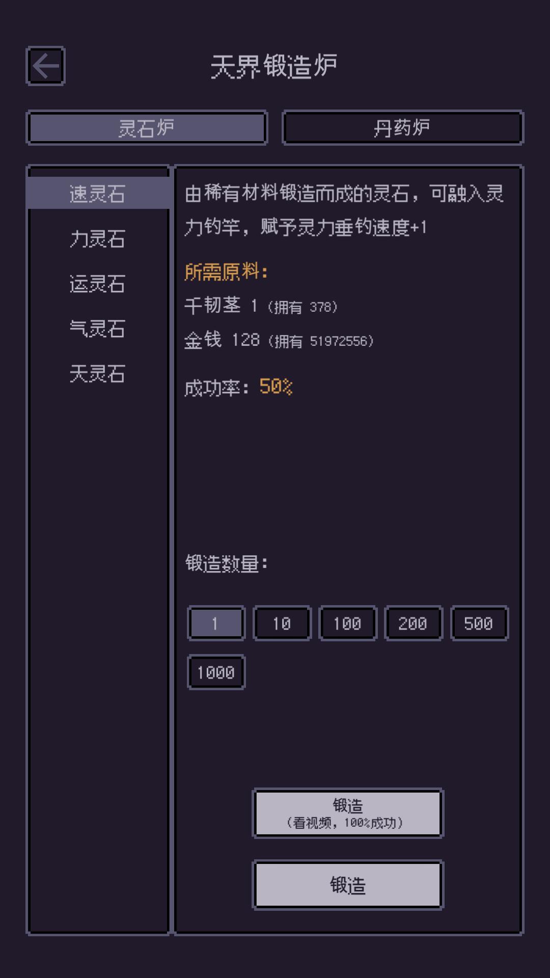 无量钓海图4