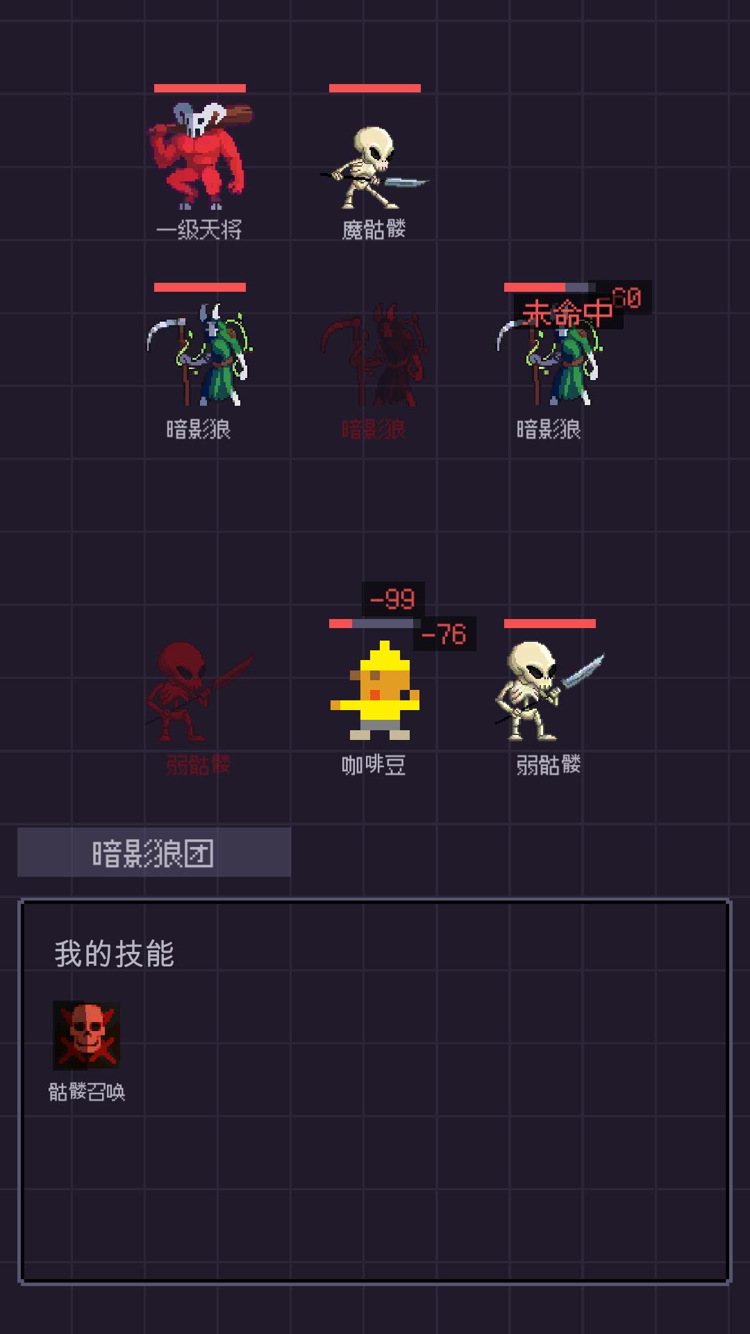 无量钓海图3