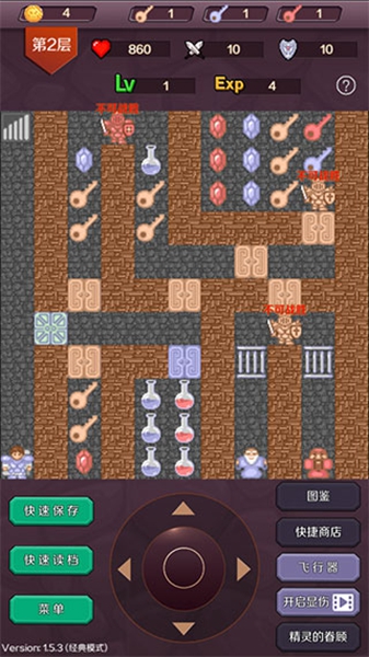 魔塔21层图3