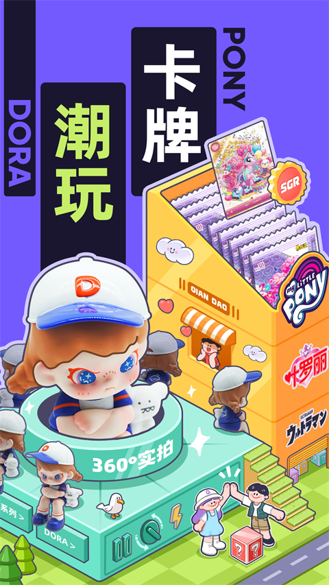 千岛拍照查价图3