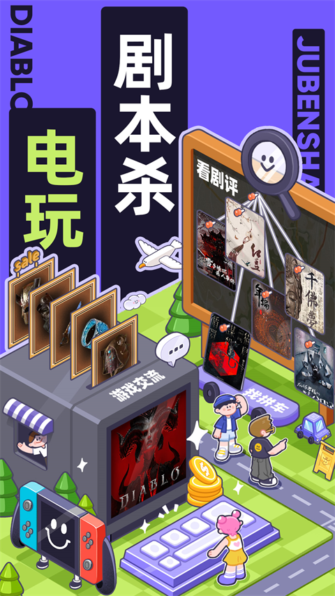 千岛拍照查价图1