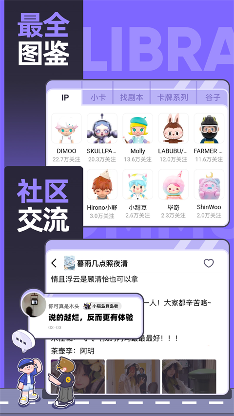 千岛拍照查价图4