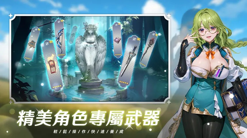 潘吉亚异闻录图2