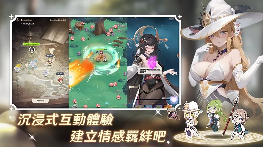潘吉亚异闻录图1