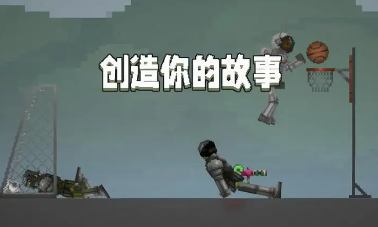 甜瓜游乐场图1
