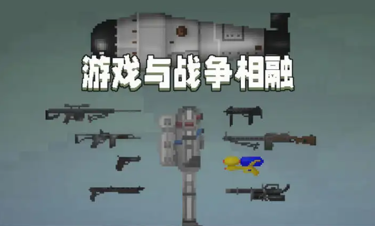 甜瓜游乐场图2