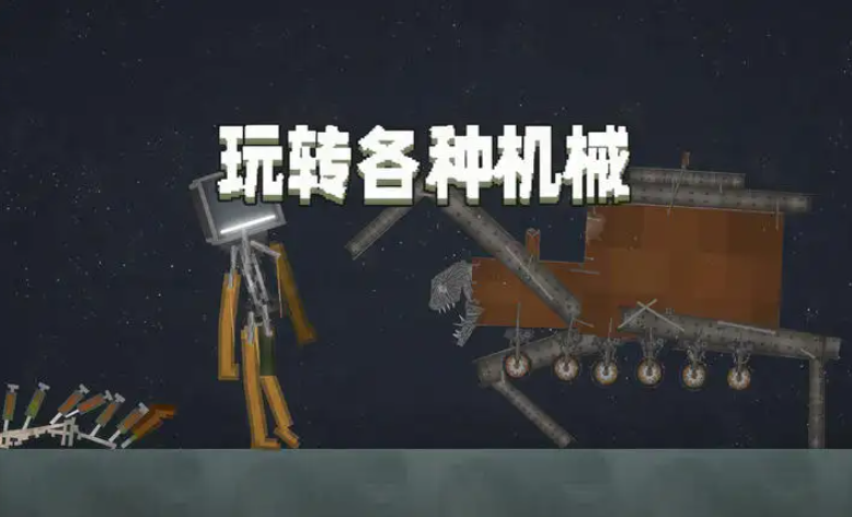 甜瓜游乐场图4