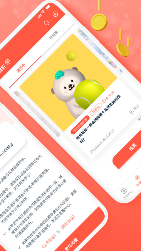 攒粒图2