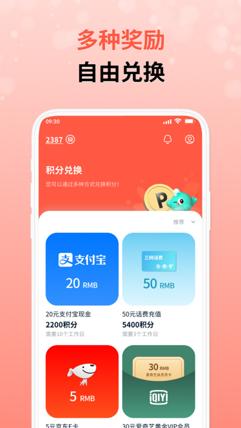 攒粒图4