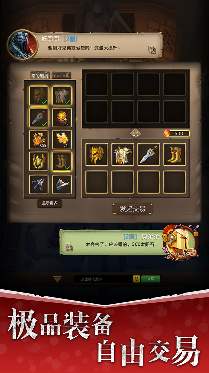 自由之心图1