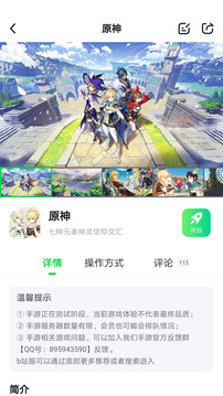 870游戏盒子vip版图1