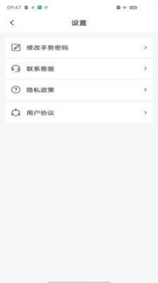 儿童应用锁tv版图3