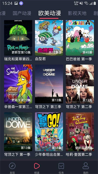 黑白弹幕图3