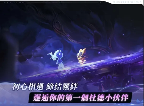 阿佩隆神种起源图3