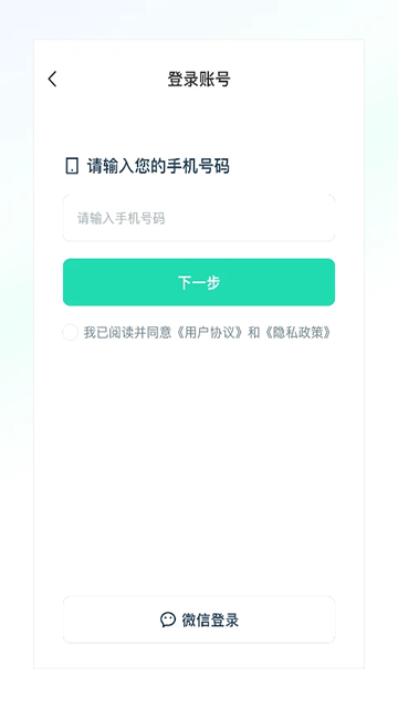 克哪点出行图4