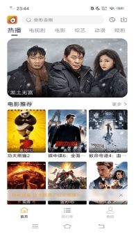 蓝天影视图1