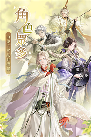 代号鸢港澳服图2