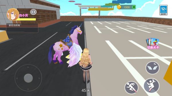 逃离裂口女跑酷图3