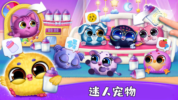 宠物养成日记2图1