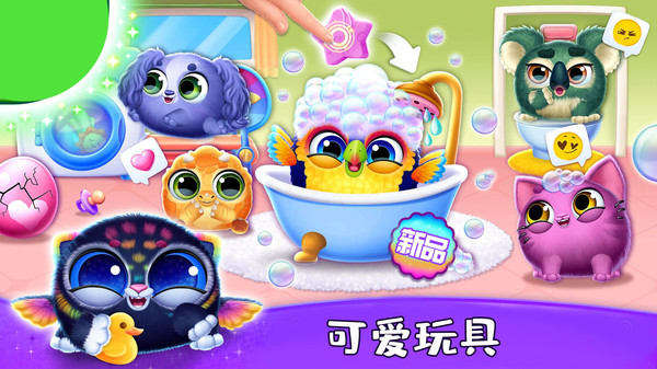 宠物养成日记2图3