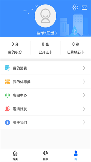 荆州公交图4