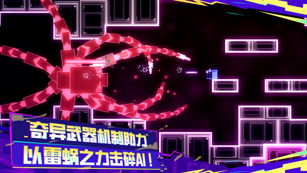 蜗了个趣图2