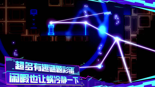 蜗了个趣图4