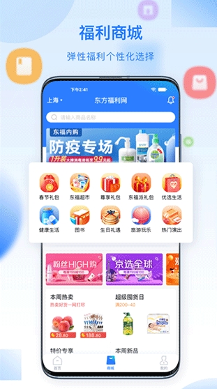 百福得图1
