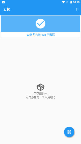 太极图3