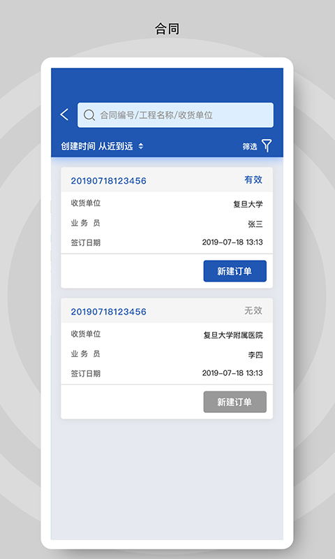砼行图4