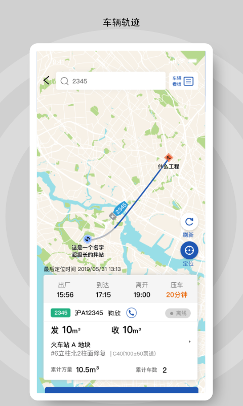 砼行图3