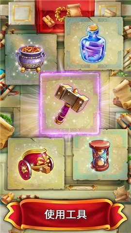罗马的珠宝汉化版图2
