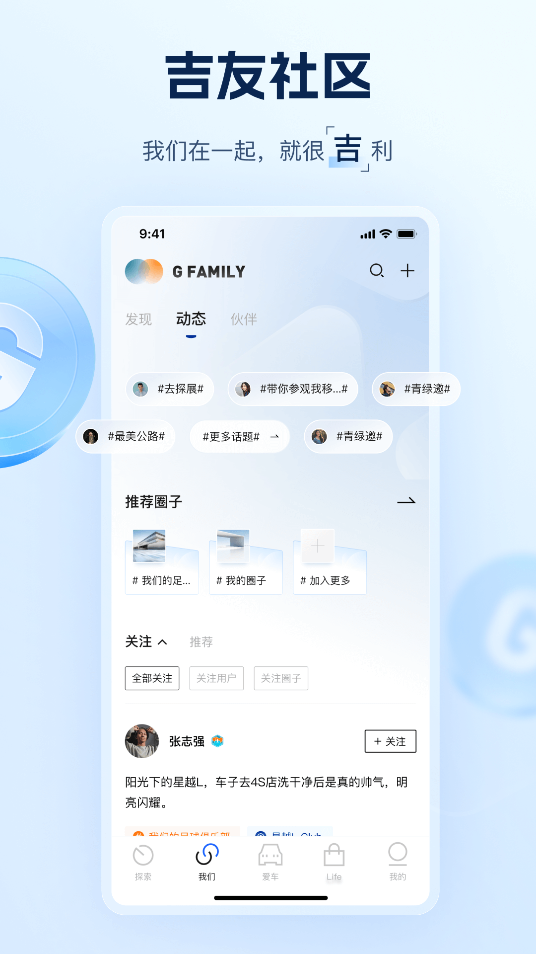吉利汽车图1
