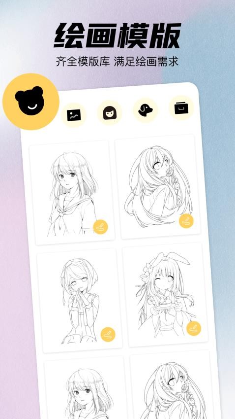 procrates图3