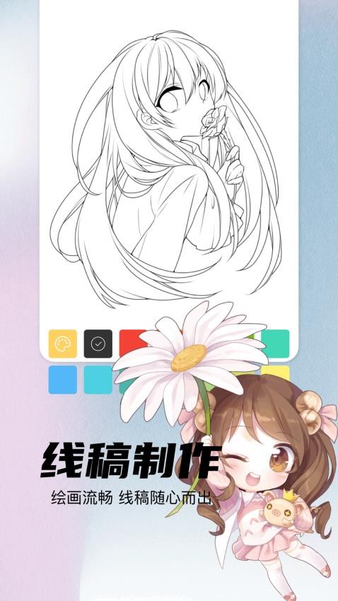 procrates图4