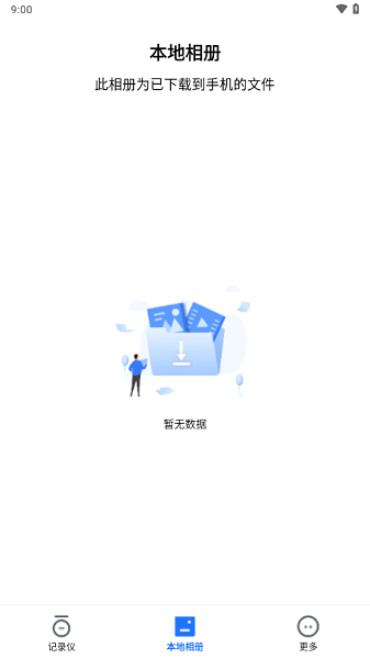 阿云看车图3