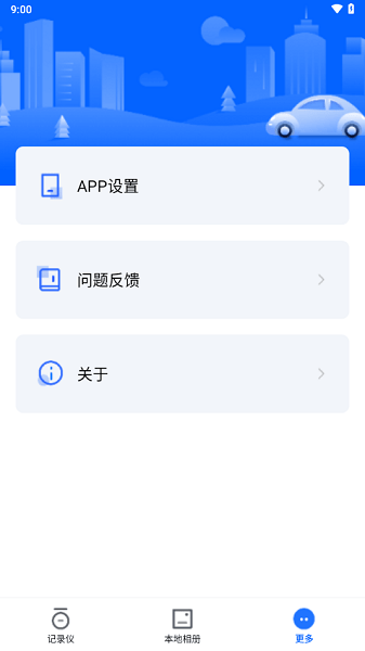 阿云看车图4