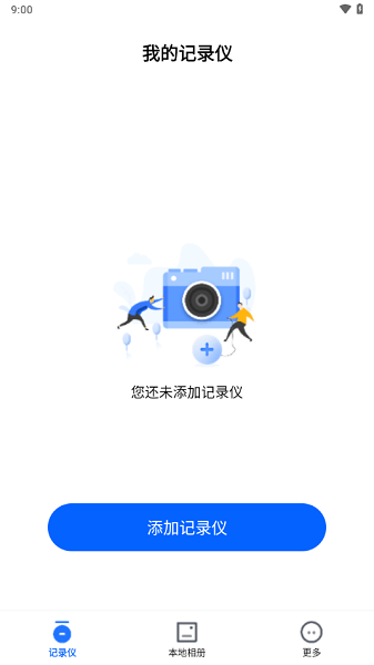 阿云看车图2