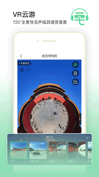 三毛游图4