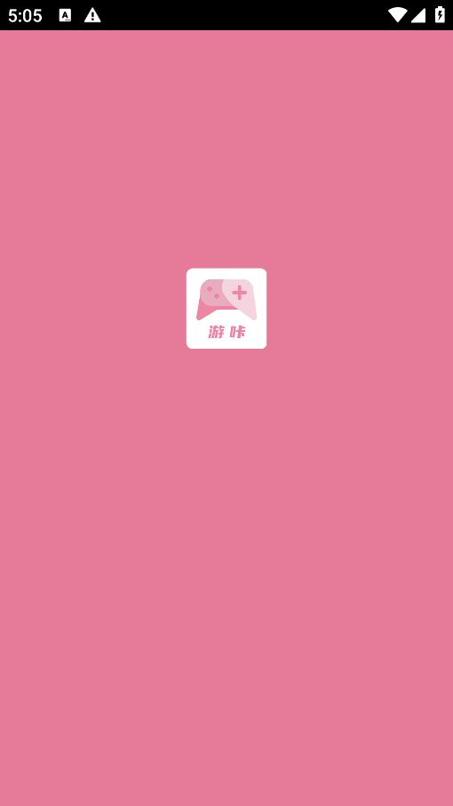 游咔官方正版图1