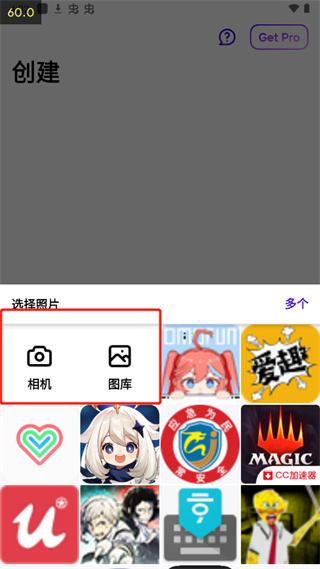 photoroom图4