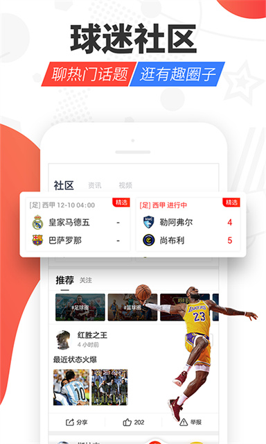 红胜体育图2
