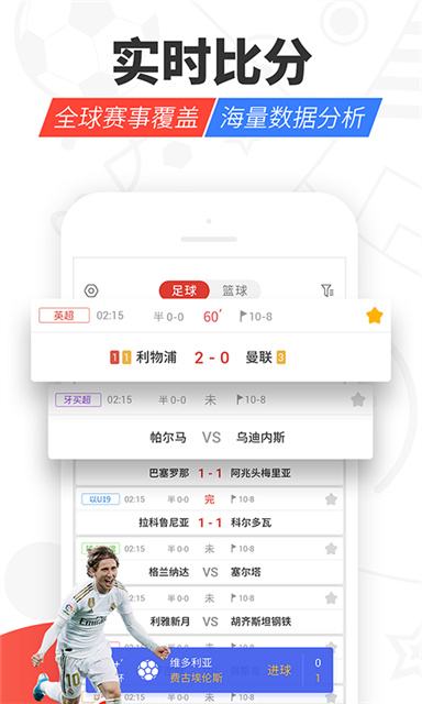 红胜体育图1