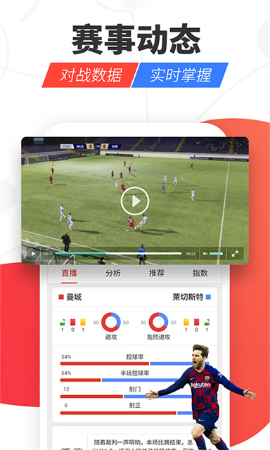 红胜体育图4
