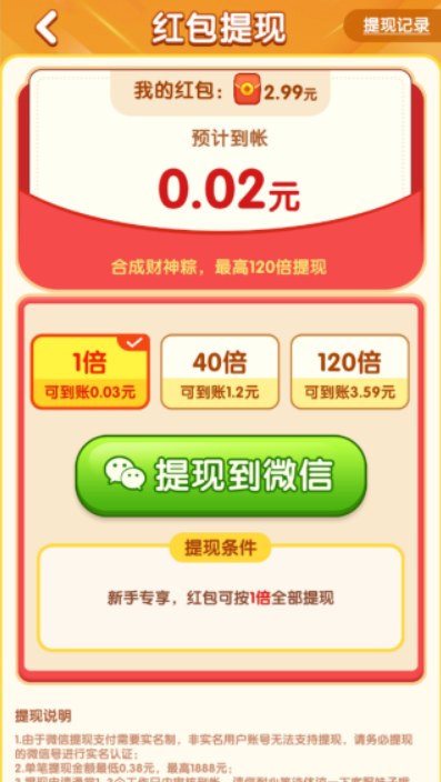 来个大粽子图4