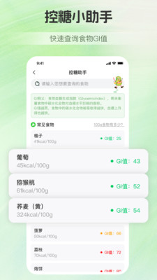 慢活图1